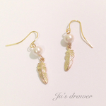 【オプション選択必須】送料込み555円・数量限定▷Leaf コットンパール  ピアス/イヤリング