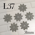 【送料無料】【6枚】フラワー 刺繍 レース パーツ