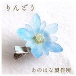 りんどうの2WAYブローチ
