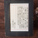 大衆文芸作法 / 直木三十五