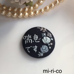 水色のバラ　喘息バッチ