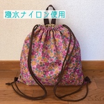 ラスト＊撥水ナイロン＊ナップサック ピンク小花