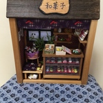 小さな和菓子屋さん