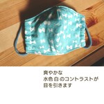 水色に白のリボンがかわいい立体マスクキット（小さめサイズ）☆替えゴム付き　綿100%　送料無料