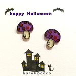 ハロウィンカラー☆毒きのこちゃん