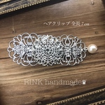 透かしアンティークシルバー☽･:*艶パール付き❤︎.*ヘアクリップ...♪*ﾟ 結婚式/お呼ばれ/パーティー/二次会...✩.*˚