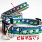 2cm幅 23～34cm ひつじ柄 首輪 犬用