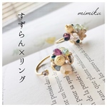 すずらん×ビジューのリング