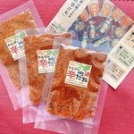 かんびの辛だね（ノーマル）お試し品（送料込）※おひとり様一回限り