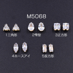 M5068-4  60個  ジルコニアビジュ―パーツ 幾何学 全5種 クリスタル/ゴールド 3×【20ヶ】