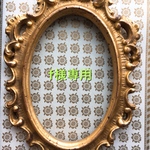 f様専用ページです。