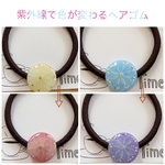 再販✖︎2☆選べる2カラー！紫外線で色が変わる☆flowerミニヘアゴム
