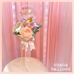 HBS-1 フェザーバルーン バルーン バルーンブーケ ブーケ 誕生日 結婚式 お祝い 記念日 バルーンギフト バルーン電報 