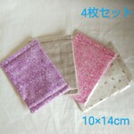 ⑪ ガーゼマスク4枚セット