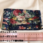 布マスク ガーゼマスク ファッションマスク