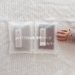y011726a様 専用ページ❁*。通帳カバー