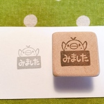 みましたはんこ☆ヒヨコ