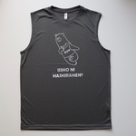 一緒に走らへん？ツキノワグマ　ノースリーブ　グレー