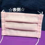 マスク☆ハンドメイド(子供用)・無地ピンク