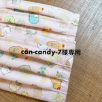 can-candy-7様 専用