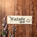 表札 ミニ看板