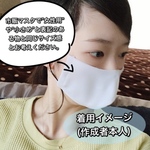 立体布マスク