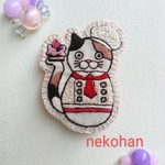 猫のパティシエさん★手刺繍ブローチ