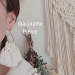 マクラメピアス✨ホワイトロングタイプ