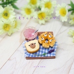 くまさんパンとラベンダー