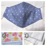 布マスク インナーマスク☆サイズ展開あり