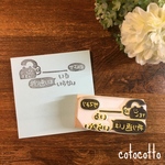 電話伝言メモ　付箋10枚＆はんこセット