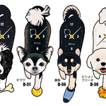 犬の振り子時計-定番デザイン