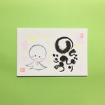 てるてる坊主 癒しポストカード