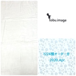 1224様専用ページ(衛生用品)2020.Apr.