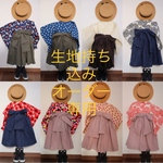 生地持ち込み子供浴衣オーダー90size、120～110size