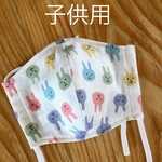 子供用 立体マスク ダブルガーゼ(最後の1個です)