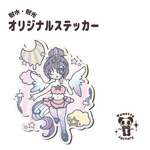 ゆめかわユニコーンステッカー