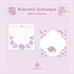 【Romantic hydrangea】メモ紙セット