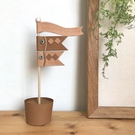 レザー⚐こいのぼり【受注生産】名入れ無料⭐︎ 