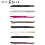 《名入れ》 PILOT Acro DRIVE