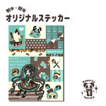 チョコミントのステッカー