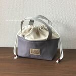 再3♡　洗える！保冷お弁当用バッグ　幼児・子供用サイズ　男の子用　無地　グレー