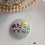 たんぽぽの花刺繍　喘息バッチ☆