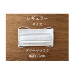 【再販】プリーツマスク☆*。市販のプリーツマスクを再現☆*。ハンドメイドマスク　ダブルガーゼ 使用【1枚】
