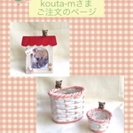 kouta-m様ご注文品＊愛犬のオリジナル写真立て・ペンスタンド・小物入れ