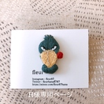 お客様専用ページ