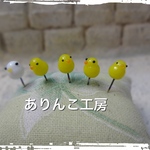 ひよこのガラスまち針