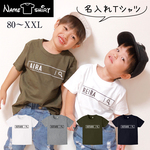 名入れ　Tシャツ　検索　tshirt_kids_005