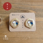 セール‼️ラスト1個【 樹脂ピアス 】ペイント