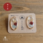 セール‼️ラスト1個【 樹脂ピアス 】ワインな気分